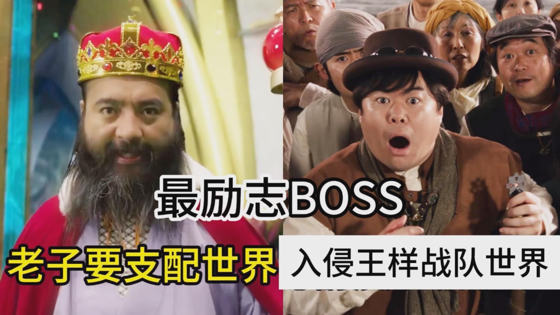 【超级战队最坚强的BOSS】胖忍者大野稔!哔哩哔哩bilibili