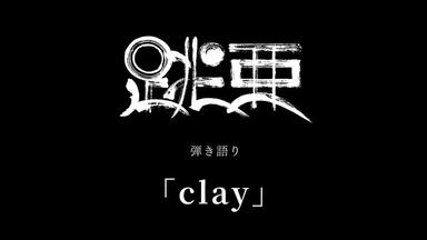 存流Cover Live Album「むーんらいとLIVE」【Trailer】_哔哩哔哩