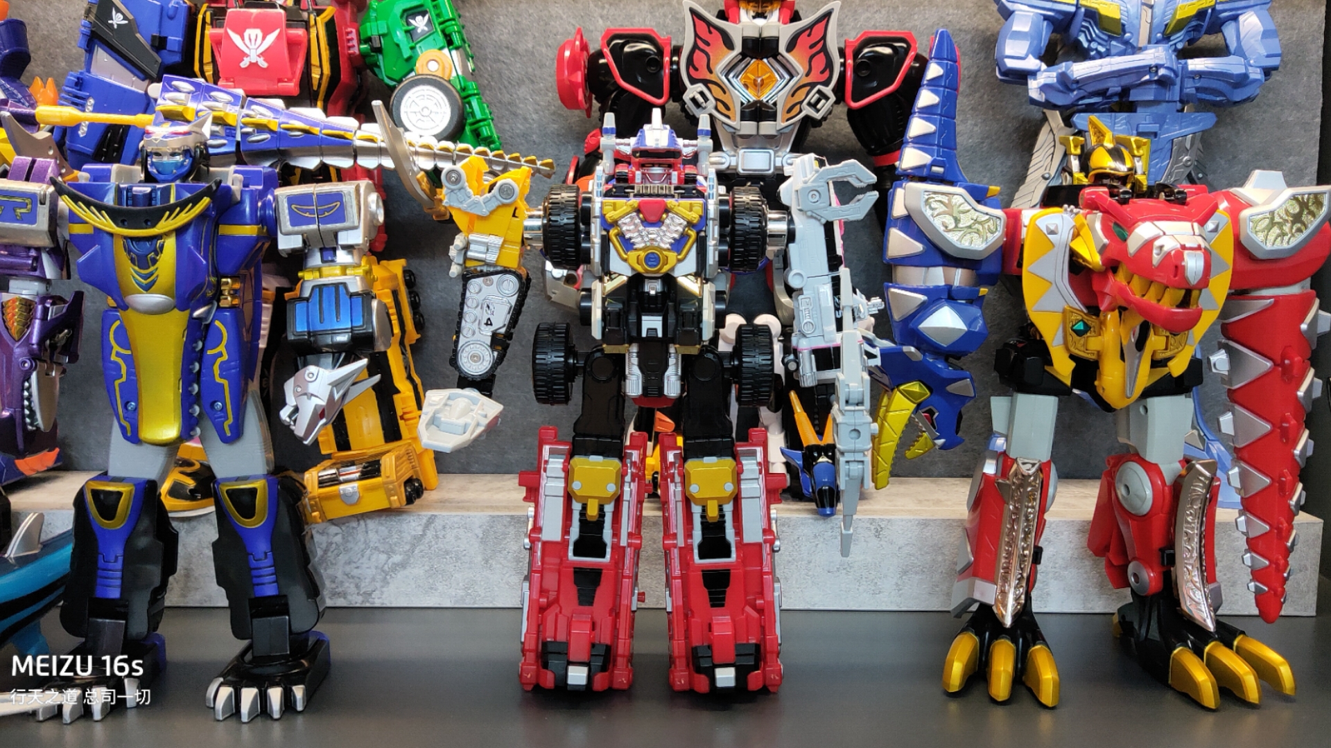 大冒险dx 《轰轰战队冒险者2006》简测