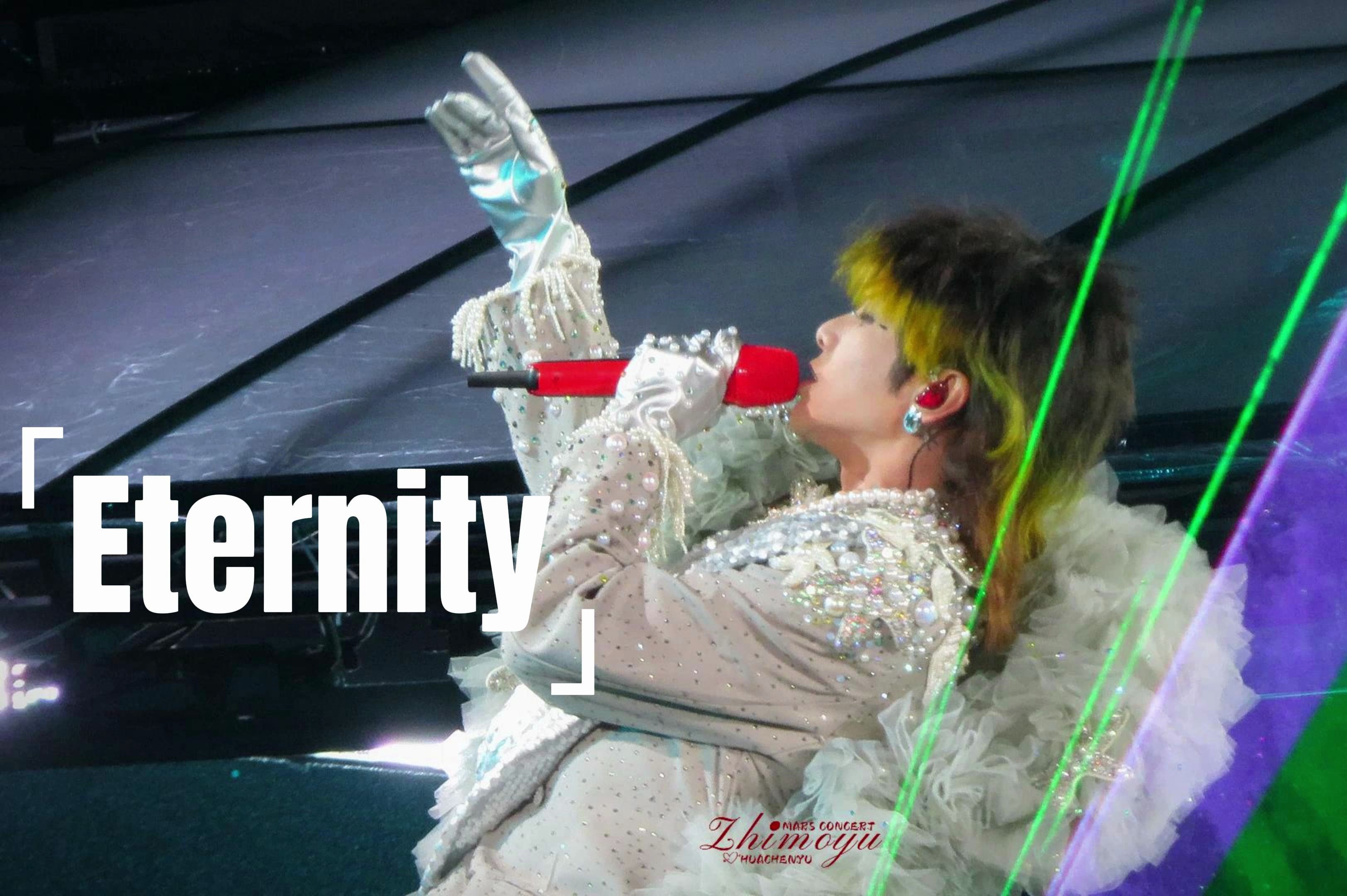 20240501不朽—华晨宇 | 速速来get it 0399