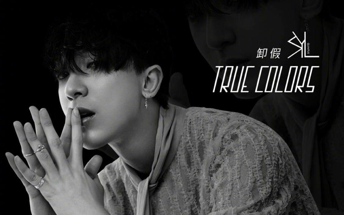 【沈氏夫夫】沈煜伦10.3号专辑签售会_哔哩哔哩_bilibili