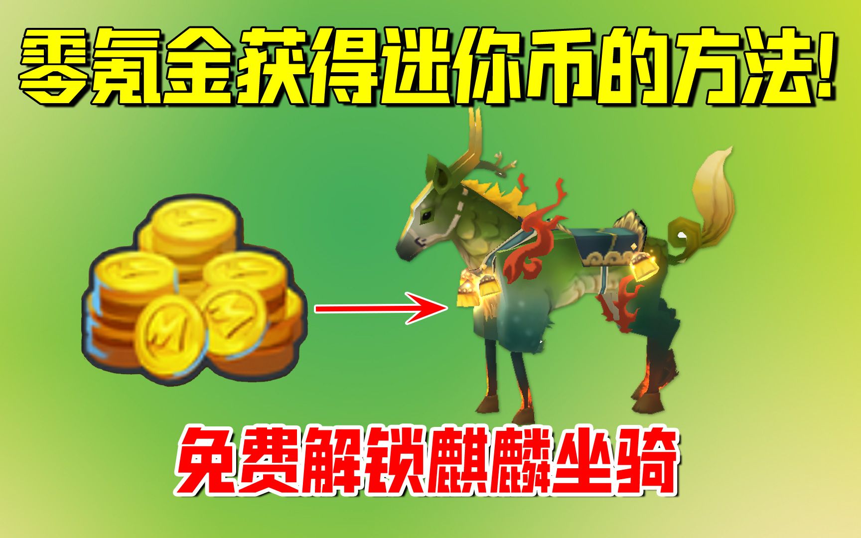 迷你世界铁锭怎么做_迷你世界精铁锭怎么获得
