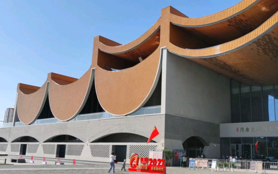 隋唐大运河文化博物馆 (洛阳)_哔哩哔哩_bilibili