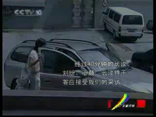 [图]《公益行动》20071014大爱无边