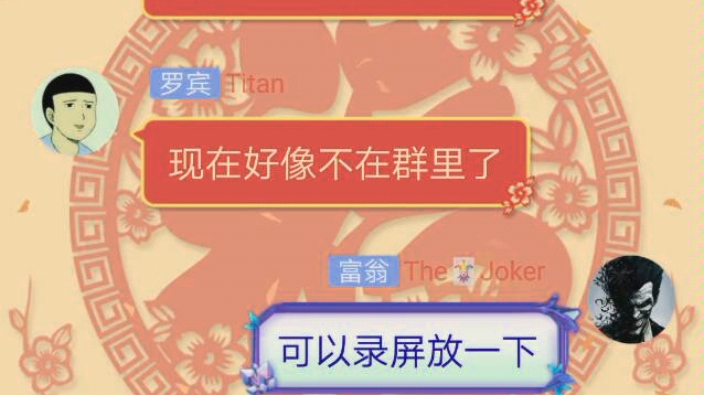 罗宾?谁是罗宾?哔哩哔哩bilibili