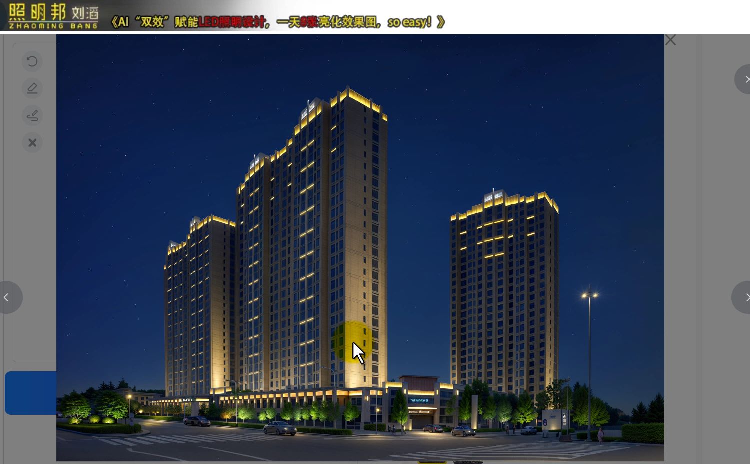 led夜景灯光灯饰亮化效果图用什么软件做?