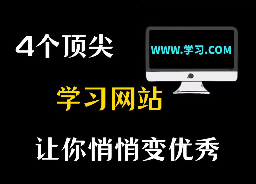 [图]【良心推荐】四个可以找任何机械设计学习资料的神仙资源网站，让你悄悄变强大！