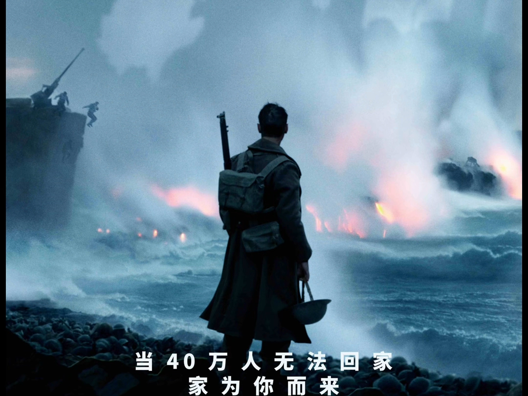 【玩具兵电影转场】
