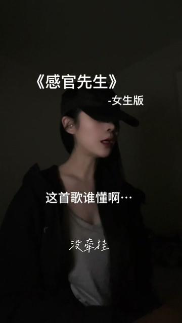 这首歌要死不活的感觉 谁懂啊哔哩哔哩bilibili