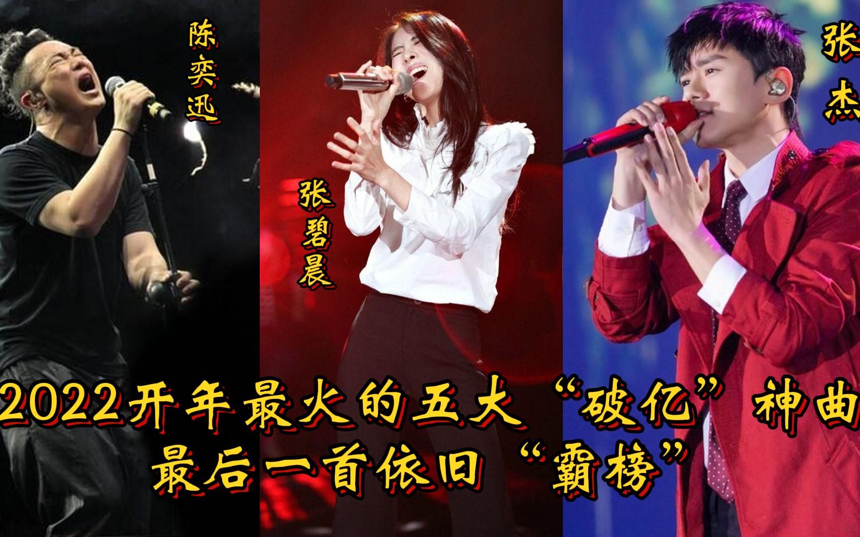 抖音排行榜歌曲最新_抖音最火歌曲排行榜2021_抖音火的歌曲排行