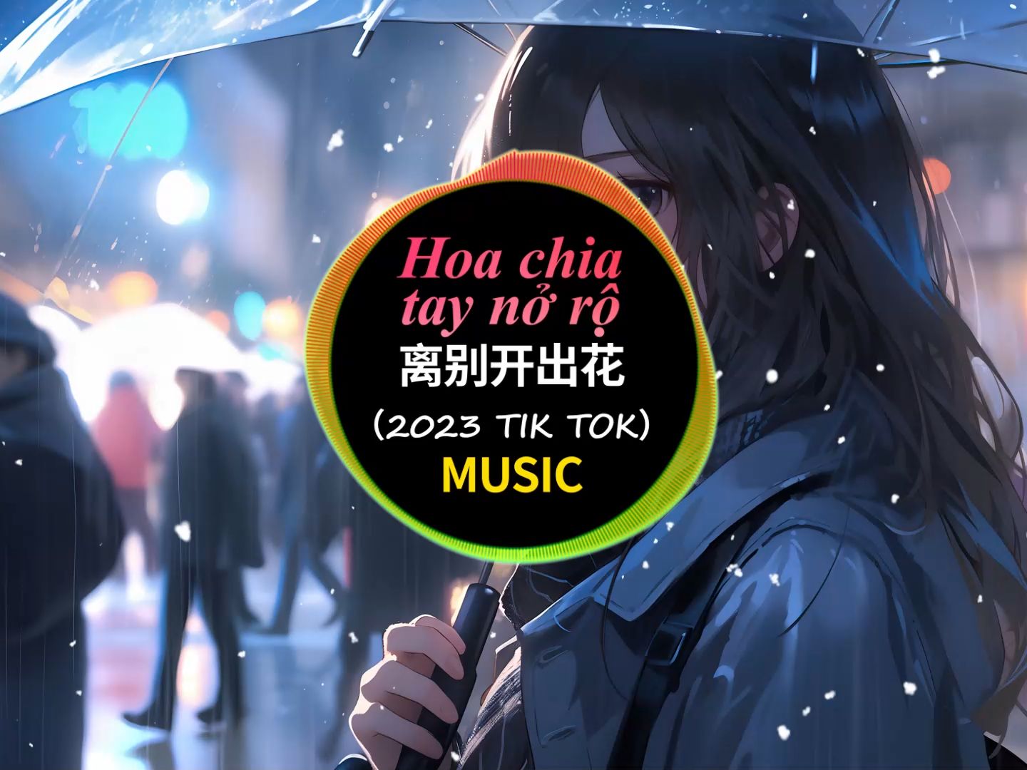 [图]就是南方凯 - 离别开出花 (DJ) Hoa Nở Sau Chia Ly (Remix Tiktok)抖音热门