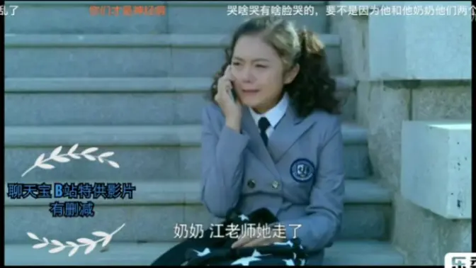赵今麦林妙妙张瞳《爱是欢乐的源泉》cut.