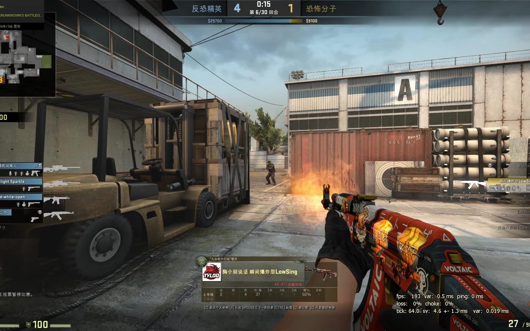 csgo双ak终极残局1v4