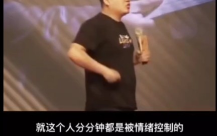 [图]以理化情，学会做情绪的主人