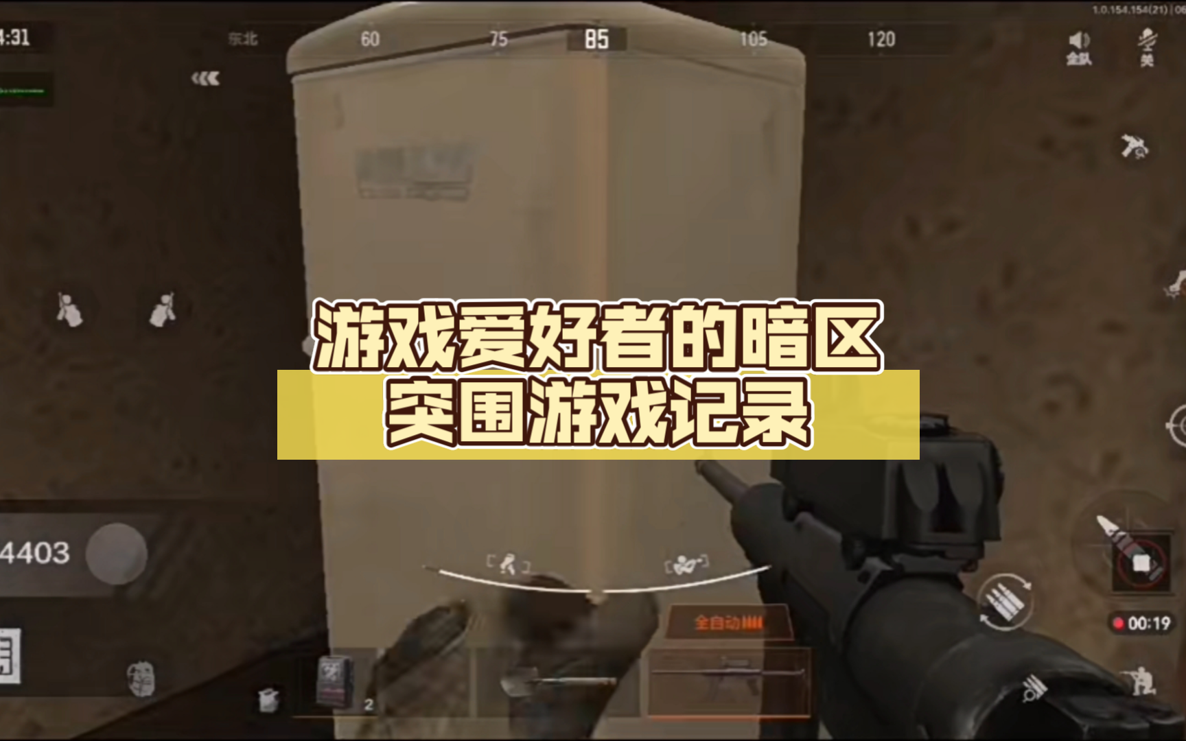 暗区突围科技发卡网