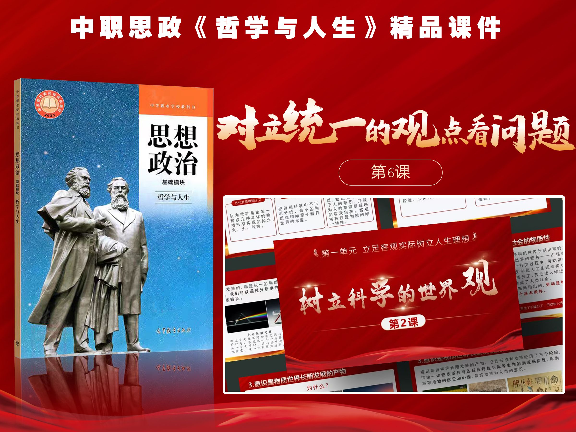 论述教育哲学的意义(教育哲学对教育者有什么意义)