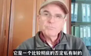 Video herunterladen: “官本位的科研，不利于科技的进步！”阳老真是太敢说了！