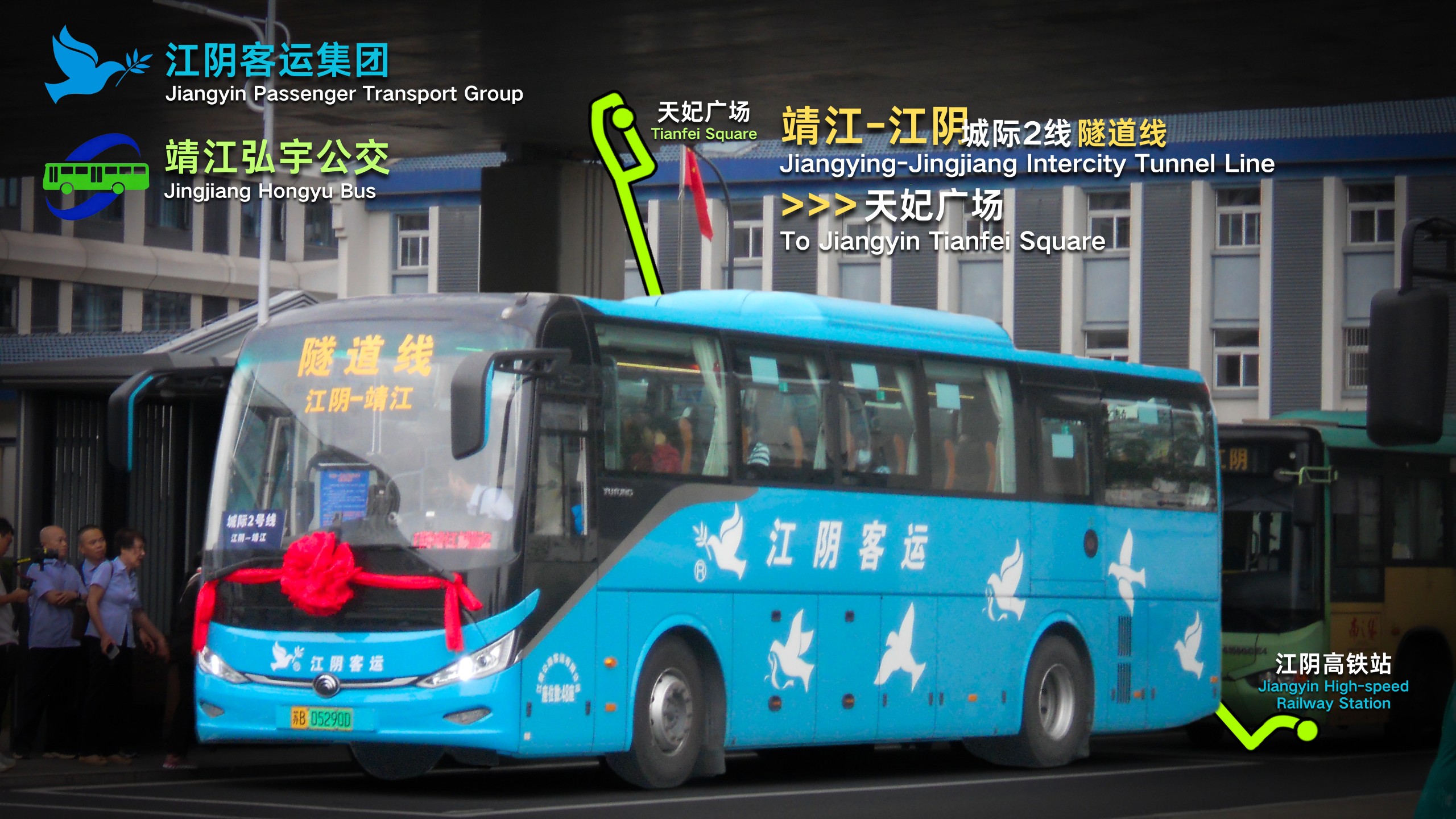 「乘城际新线 观桥隧变迁」江阴靖江城际2线＞天妃广场