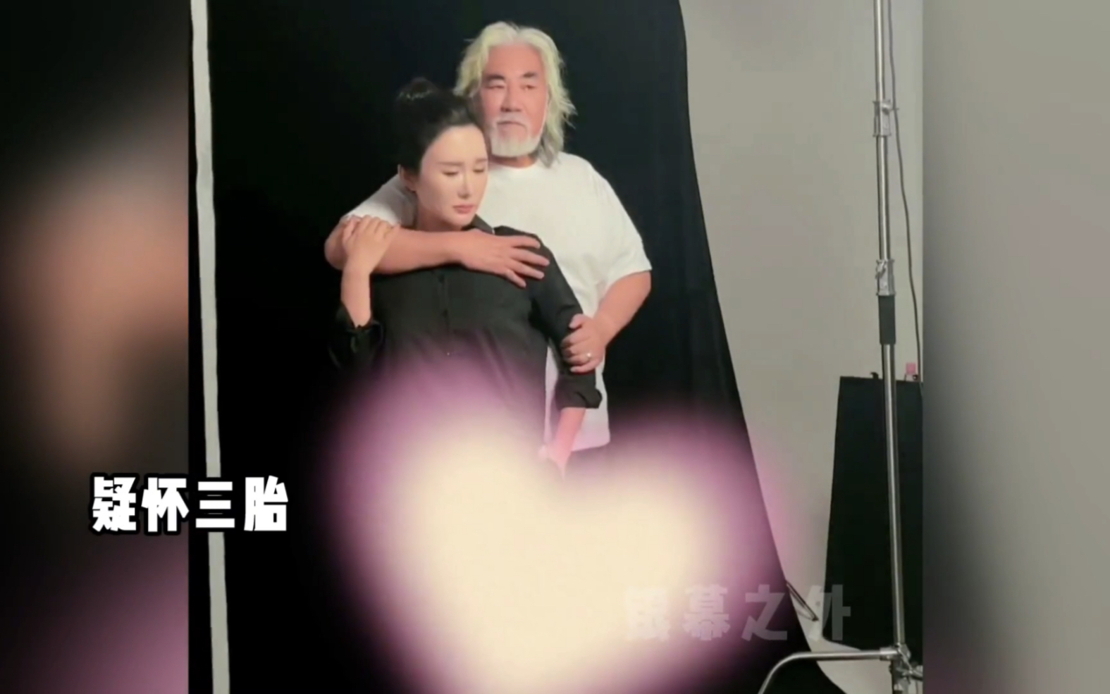 真怀孕了?杜星霖张纪中拍大尺度写真,全程给小腹打码疑怀三胎