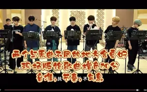 Download Video: 【时代少年团reaction】今日进入乐队版大时代（音准，节奏，现场，律动）多维度观看，与原曲不同的两处和音改为合唱同为更优改变，现场表现突出突出