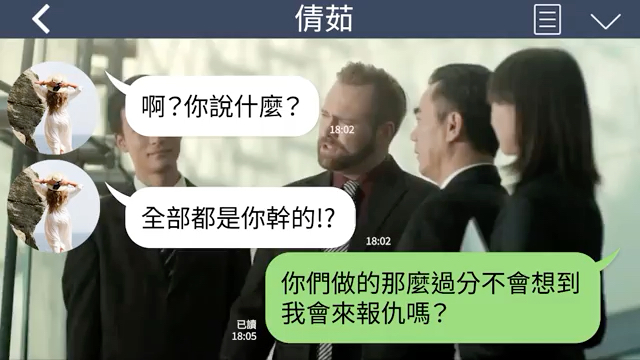 妻子睡走公司总裁,再把自己丈夫开除,劈腿老板逼走老公←三年后被炒鱿鱼的前夫化身“复仇使者”归来哔哩哔哩bilibili