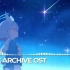 【碧蓝档案/Blue Archive 】OST 59. RE Aoharu
