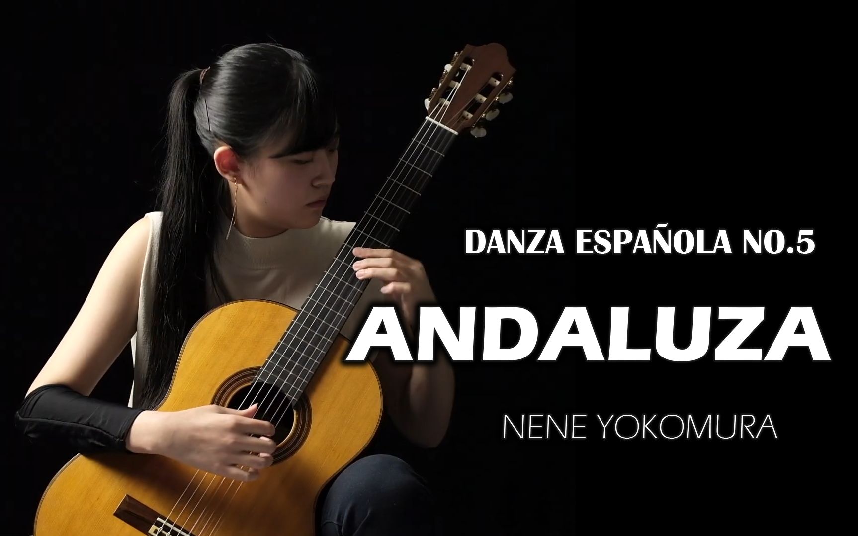 [图]【古典吉他】格拉纳多斯《西班牙舞曲5号》| 演奏：横村福音 | Danza Española 5.Andaluza (E.Granados)