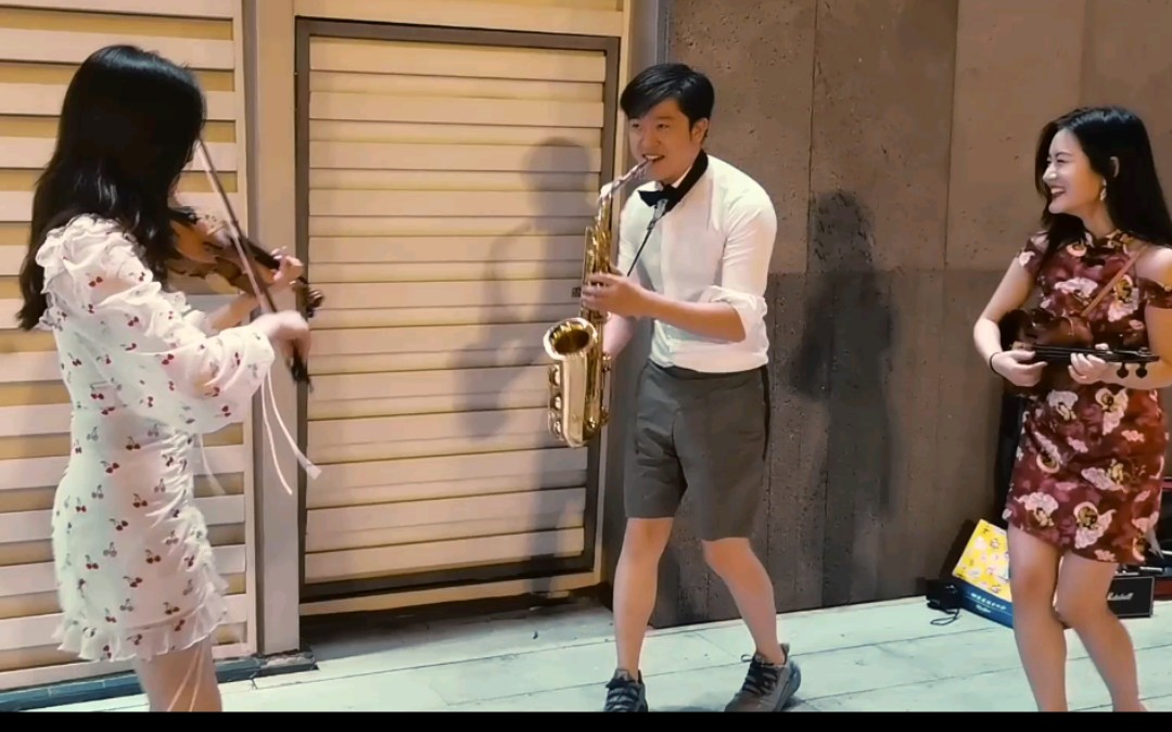 小提琴萨克斯街头即兴表演senorita