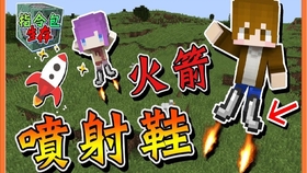 巧克力 Minecraft 指令包生存 地狱级的突袭boss还会陨石术 哔哩哔哩 つロ干杯 Bilibili