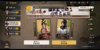 Download Video: 重返帝国S12：二周年心愿，终于抓住貂蝉的手！软软的，柔柔的……