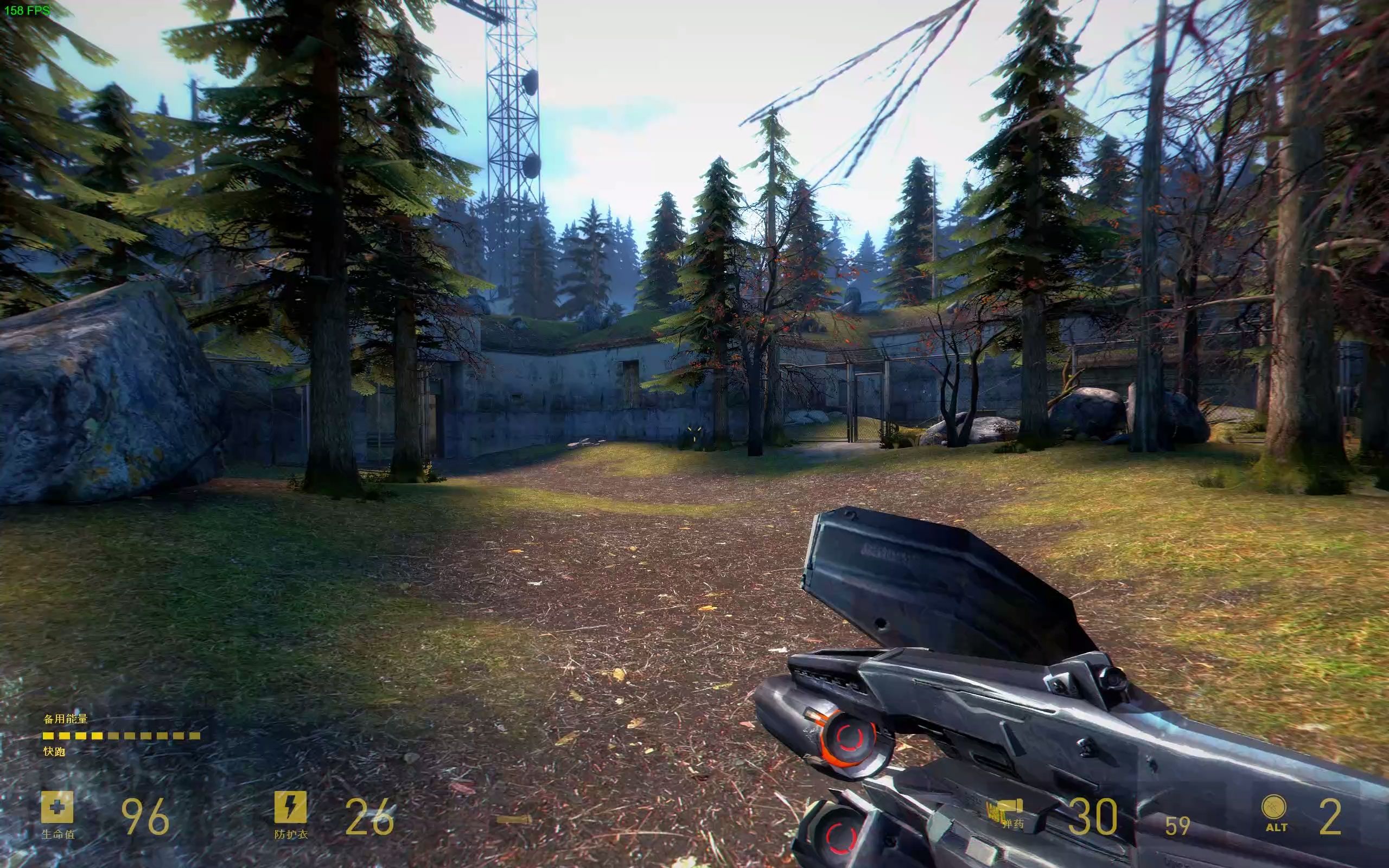 【半条命2第二章】跟阿狗赛跑