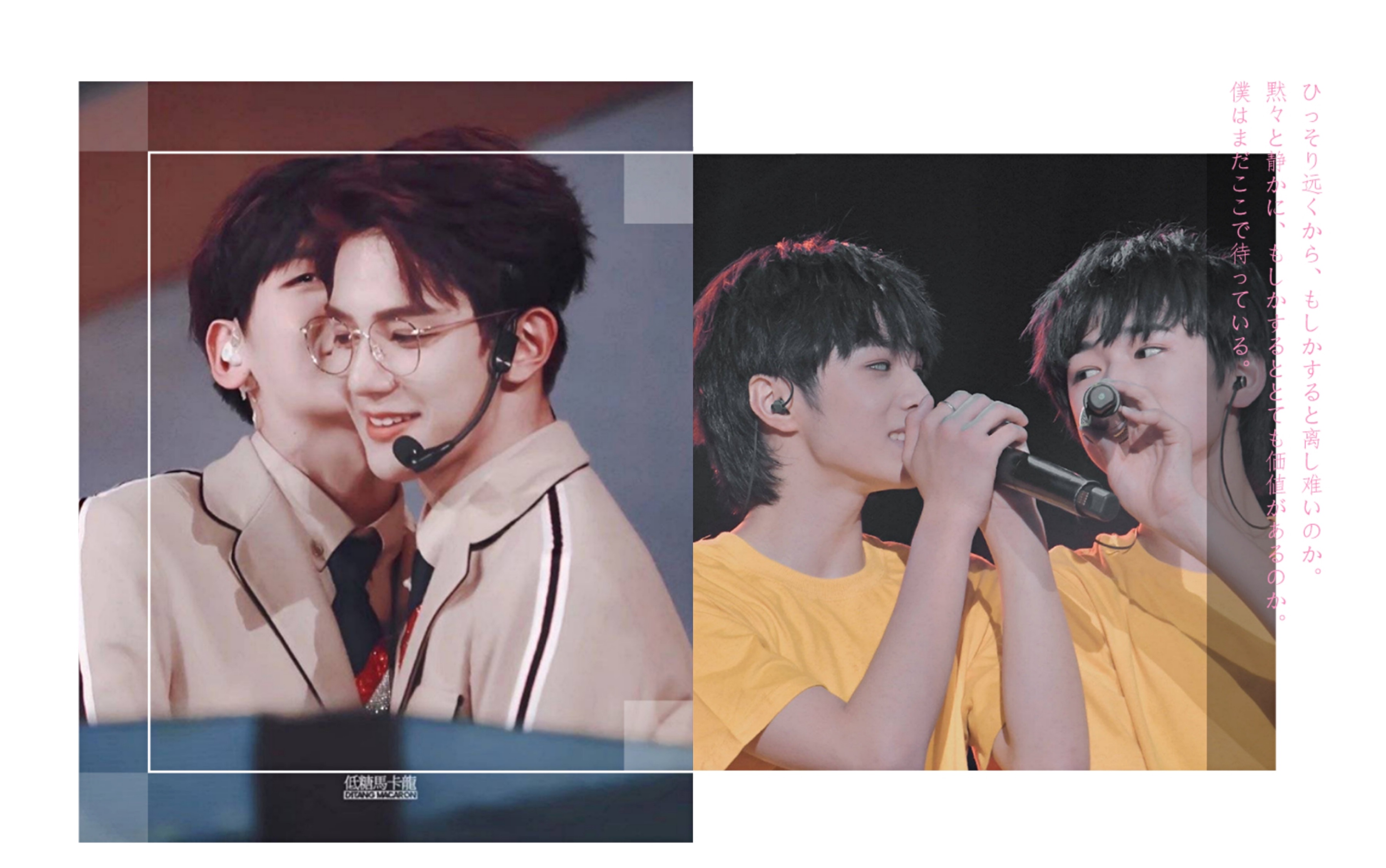 【光电潇应】【文轩】秀到我的人他总是长着一脸好配