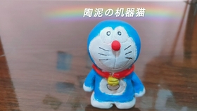 拜托了小叮当 大长腿篇 哔哩哔哩 つロ干杯 Bilibili