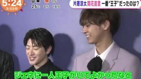Generations 片寄凉太最爱的照片之一 哔哩哔哩 Bilibili Generations 片寄凉太最爱的照片之一 哔哩哔哩 Bilibili