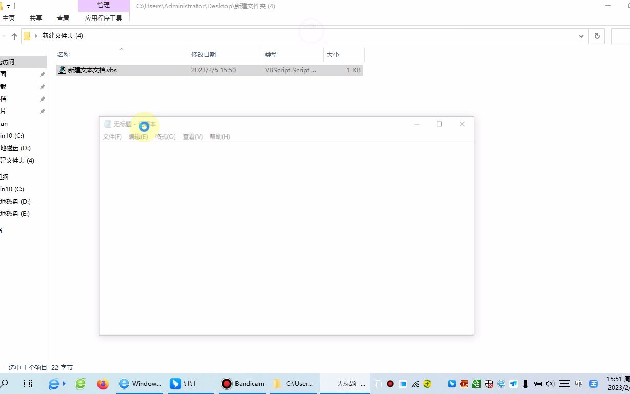 Windows自制弹窗哔哩哔哩bilibili