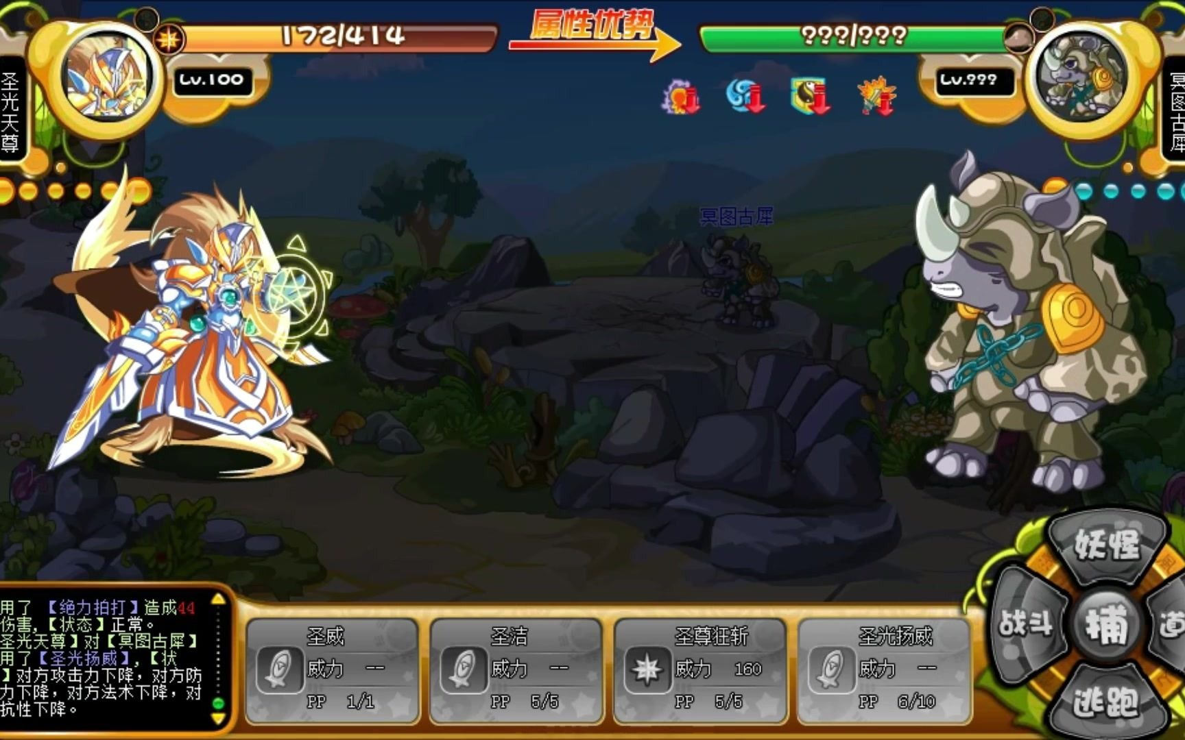 卡布西游贫民冥图古犀打法