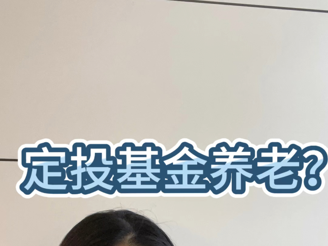 基金可以无限增值吗吗（基金可以无限增值吗吗为什么） 基金可以无穷
增值吗吗（基金可以无穷
增值吗吗为什么）《基金可以无限制的上涨吗》 基金动态