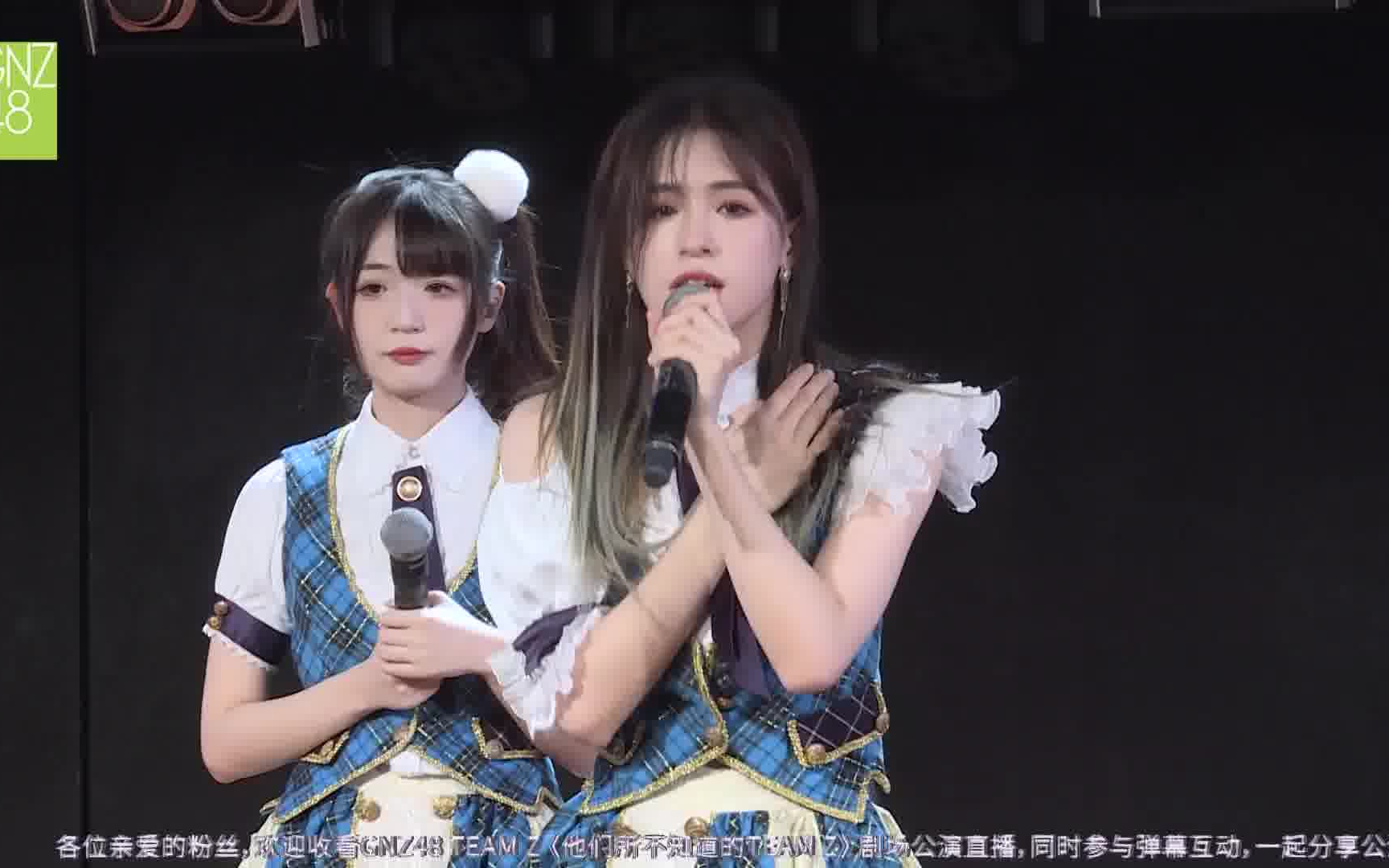 [图]【杨可璐】【GNZ48】20220924 Team Z《他们所不知道的Team Z》公演cut