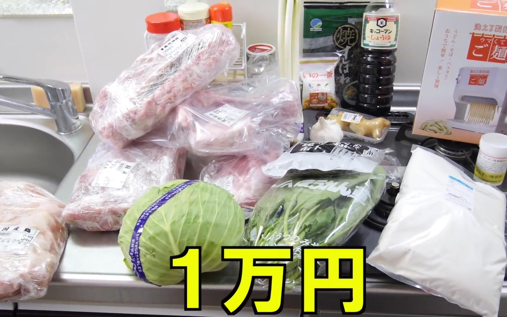 【豚骨拉面】日本小哥教你在家做出一碗正宗的豚骨拉面哔哩哔哩bilibili