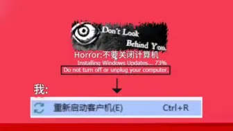 Download Video: 在Windows XP Horror运行的时候关闭计算机会发生什么？