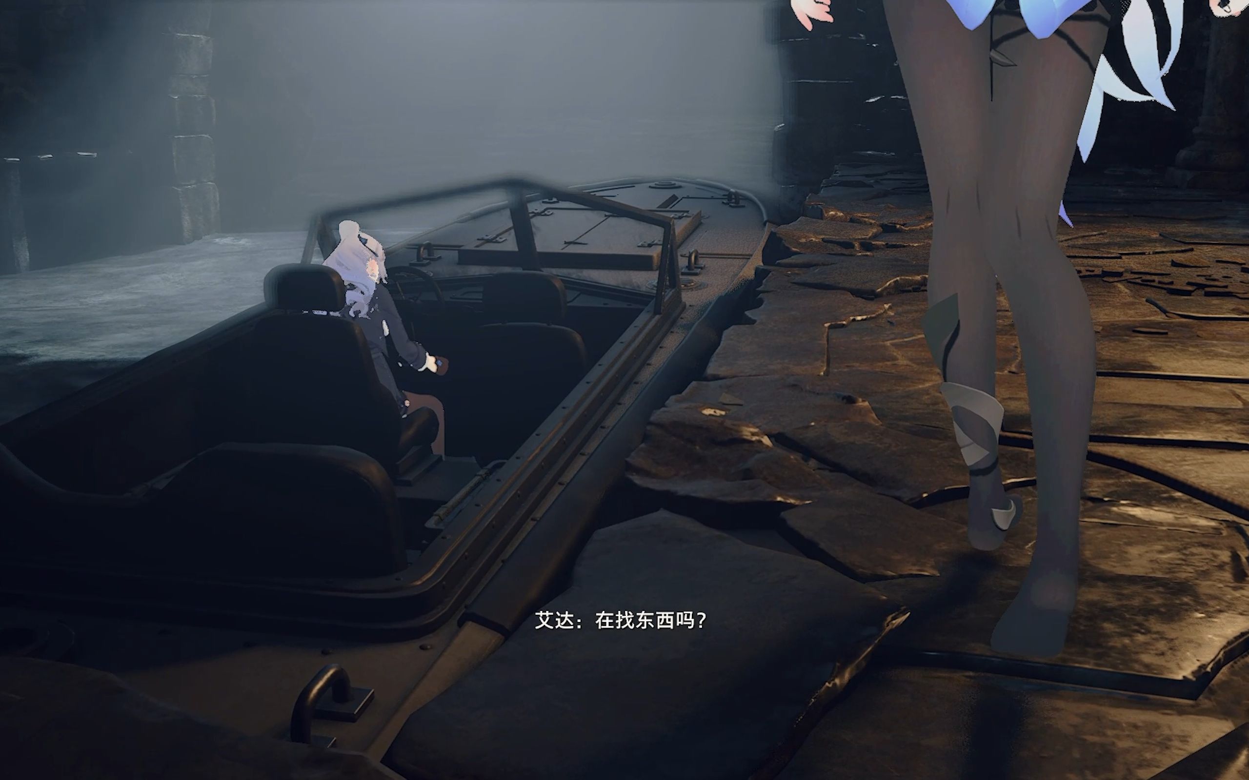 《生化危机4重制版》 艾达dlc 逆命殊途 专家无伤s  第五章