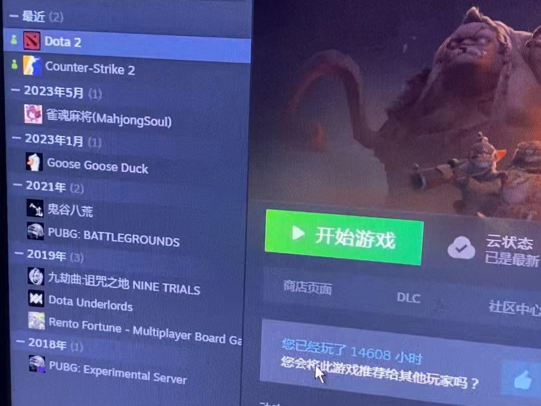 dota2今天更新启动不了网络游戏热门视频