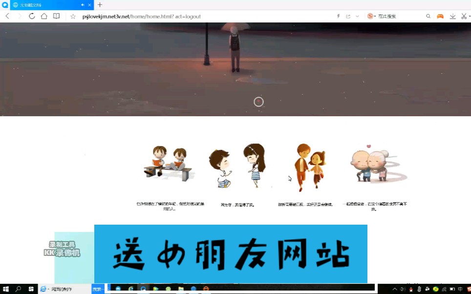 情侣网站哔哩哔哩bilibili