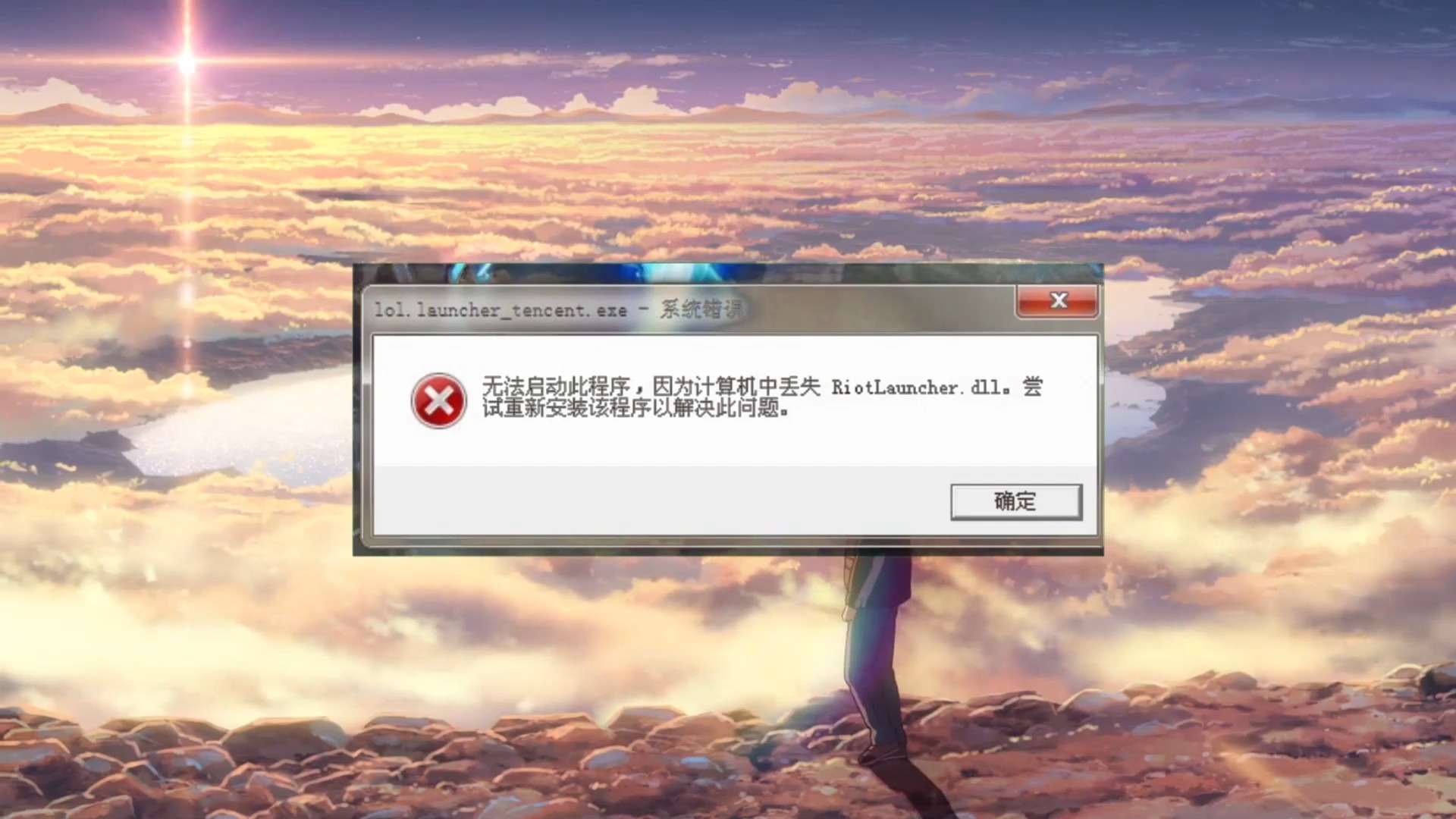 dll文件，dll文件是干什么的