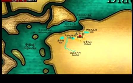 [图]【探索发现】文明之路《走进地中海》系列全50集