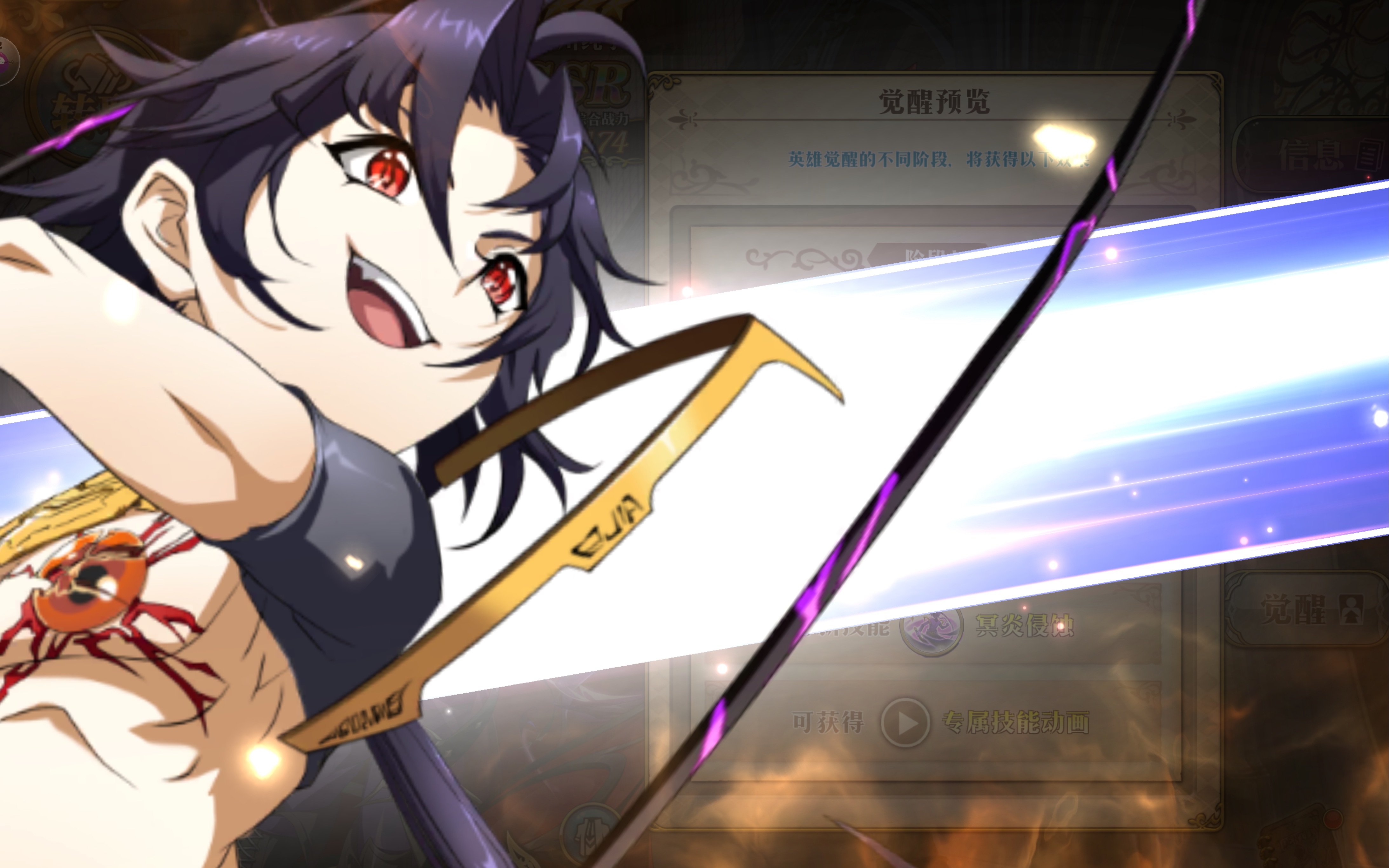 梦幻模拟战aoe:里奥贝克6星出来秀一秀!