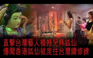 台湾怪谈 搜索结果 哔哩哔哩 Bilibili