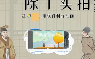 短视频的制作流程及步骤是什么？＿产品视频动画制作
