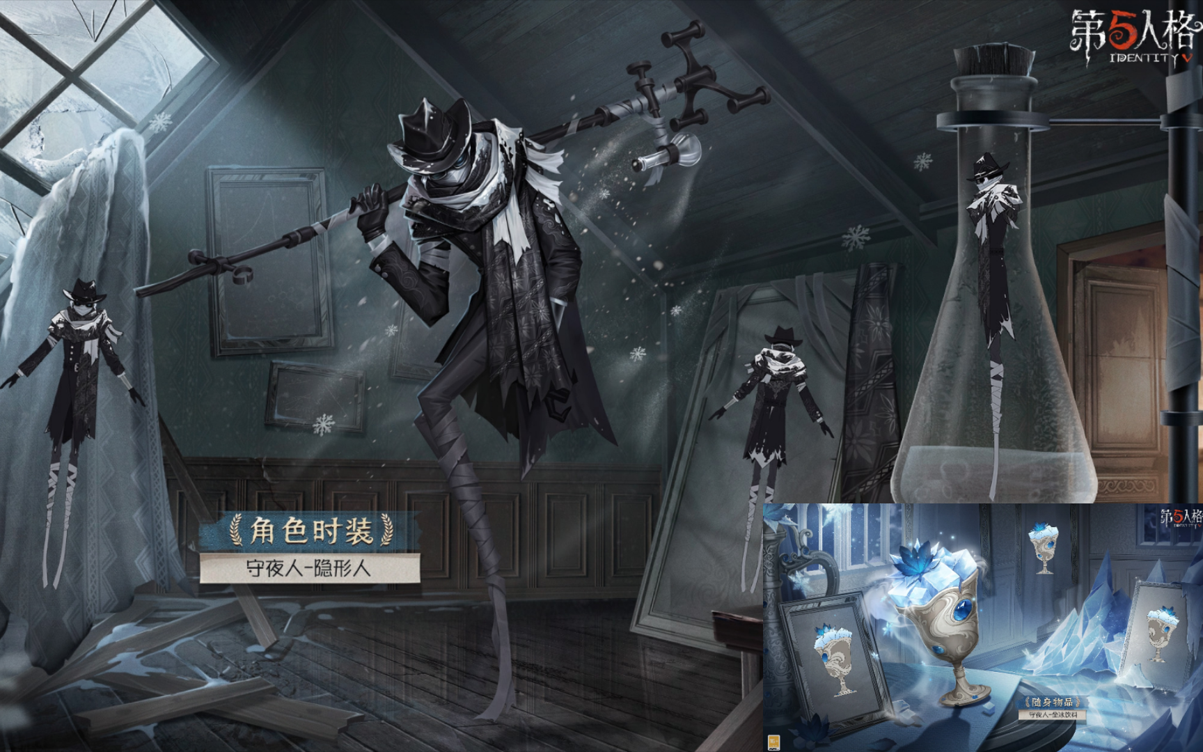 【守夜人/月亮河公园】第五人格:"遇事不决鲨佣兵"