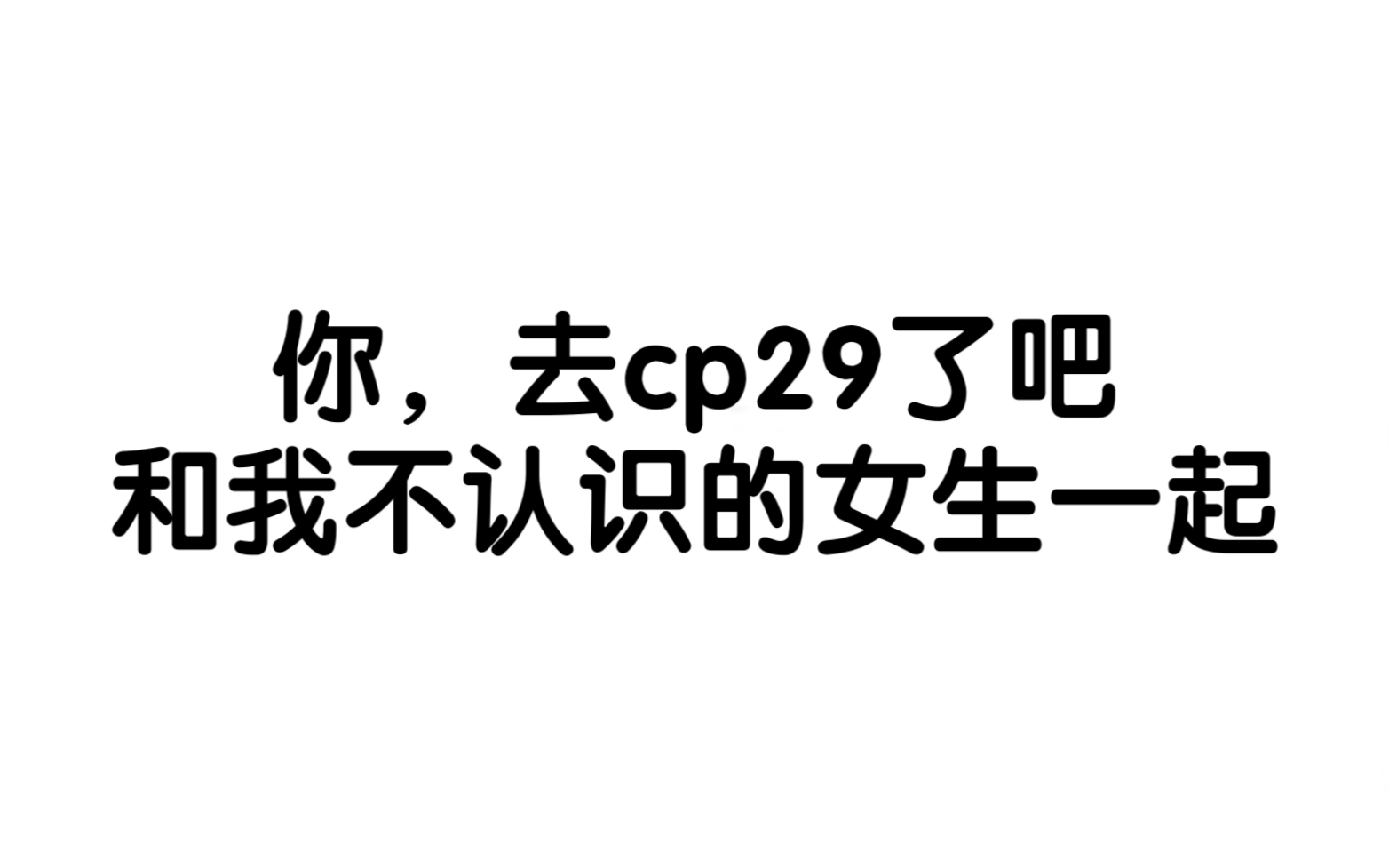 [图]非常应景地看到了这一段